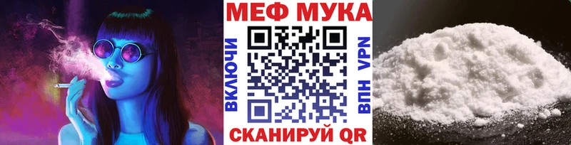 Где купить Кологрив Канабис Мефедрон СК АМФ Псилоцибиновые грибы Гашиш