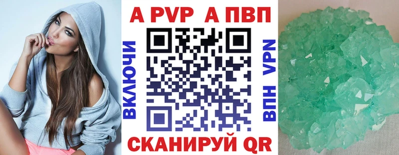 A-PVP мука  Кологрив 