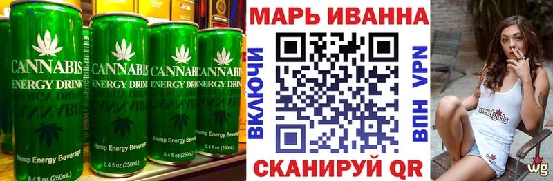 наркота  Кологрив  Canna-Cookies конопля 