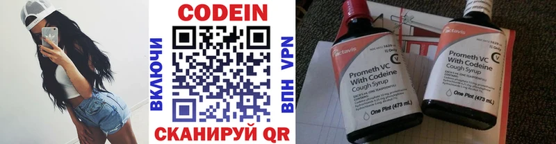 гидра рабочий сайт  Кологрив  Кодеин напиток Lean (лин)  где можно купить наркотик 