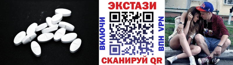 Экстази MDMA наркошоп Кологрив