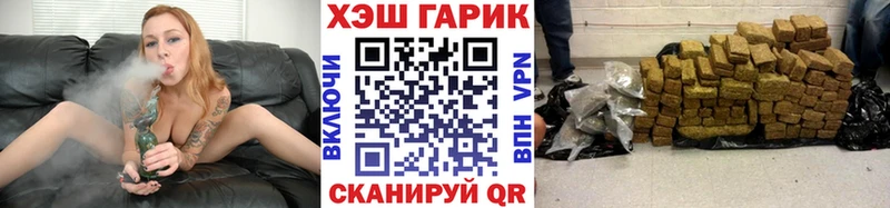 ОМГ ОМГ онион  Кологрив  Гашиш hashish 