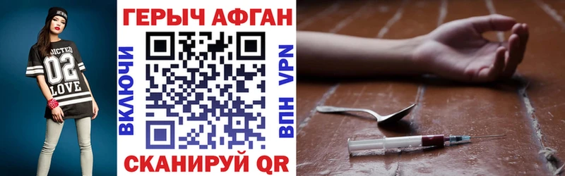 это формула  Кологрив  ГЕРОИН Heroin 