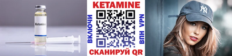 Кетамин VHQ  где купить наркоту  MEGA ссылки  Кологрив 