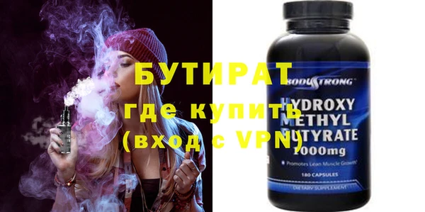 дистиллят марихуана Баксан
