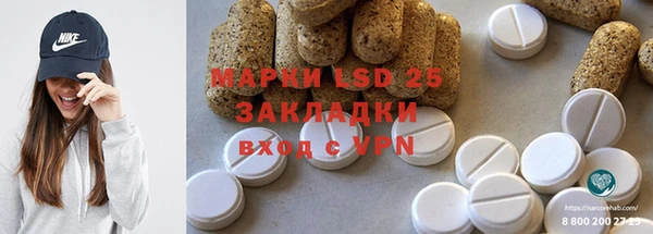 мет Балабаново