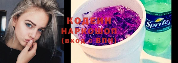 мефедрон VHQ Горно-Алтайск