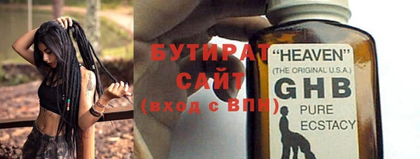 дистиллят марихуана Баксан