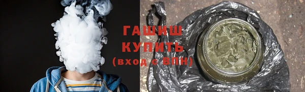 дистиллят марихуана Баксан