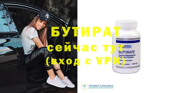 мефедрон VHQ Горно-Алтайск