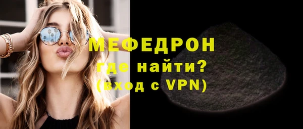 МДМА Балахна