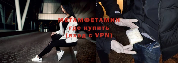 МДМА Балахна