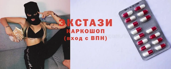 МДМА Балахна