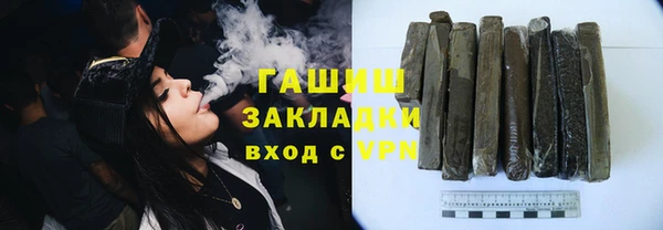 мет Балабаново