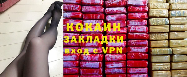 мет Балабаново