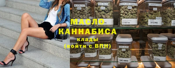 марки nbome Каменск-Шахтинский