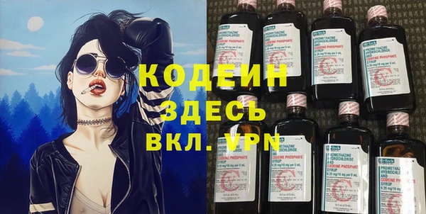 МДМА Балахна