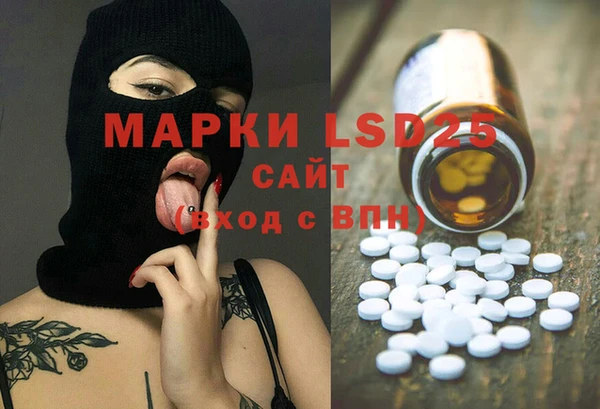 МДМА Балахна