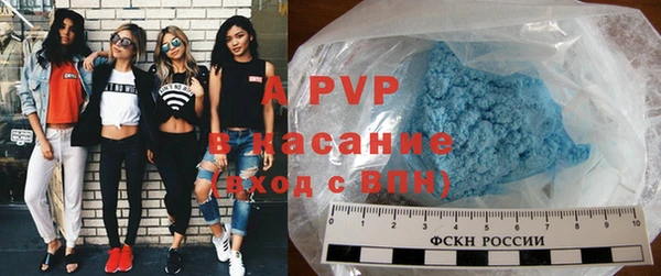 прущий лед Горняк