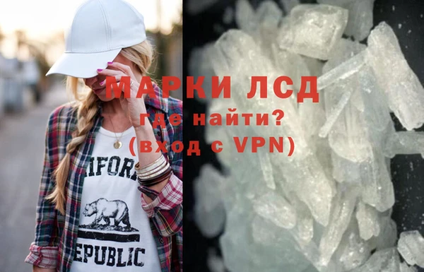 МДМА Балахна