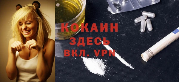 МДМА Балахна