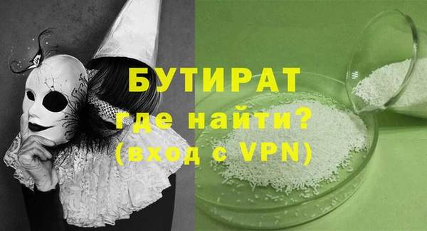 кокаин колумбия Белокуриха