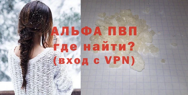 МДМА Балахна