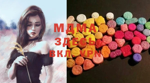 МДМА Балахна