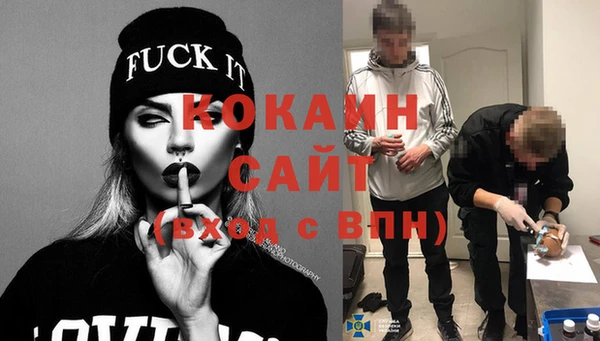 марки lsd Беломорск