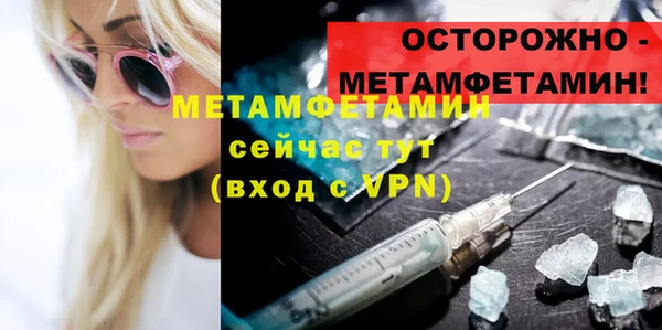 мет Балабаново