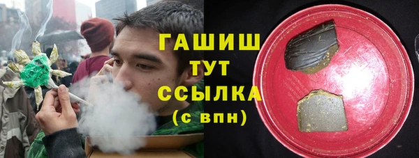 МДМА Балахна