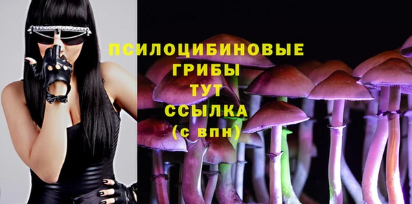 МДМА Балахна