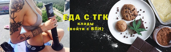 МДМА Балахна