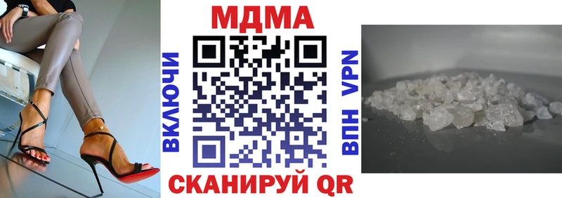 MDMA кристаллы  наркошоп  Кологрив 