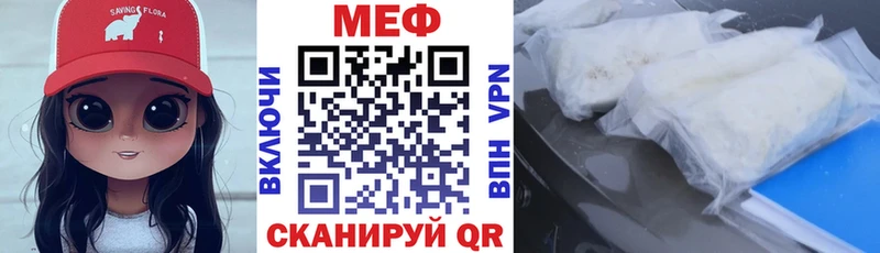 Меф VHQ  hydra ссылки  Кологрив  цена наркотик 