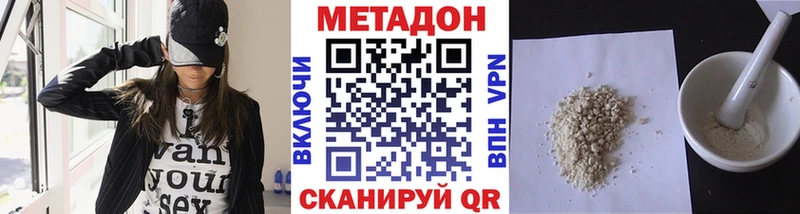 MEGA   Кологрив  МЕТАДОН белоснежный 