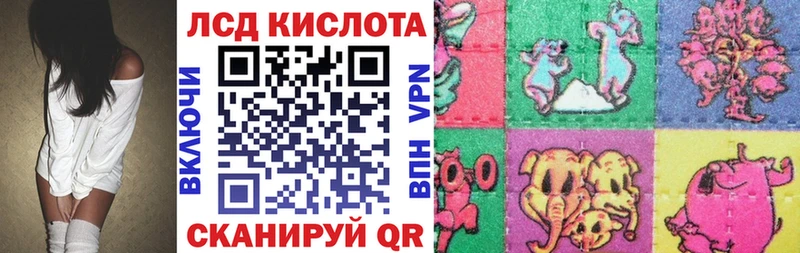 купить закладку  Кологрив  Марки 25I-NBOMe 1,5мг 