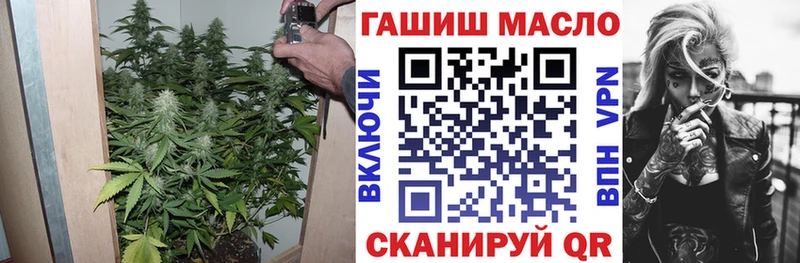 ТГК THC oil  что такое наркотик  Кологрив 